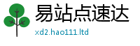 天天彩澳门天天彩今晚同2025新澳门天天免费谜语答案